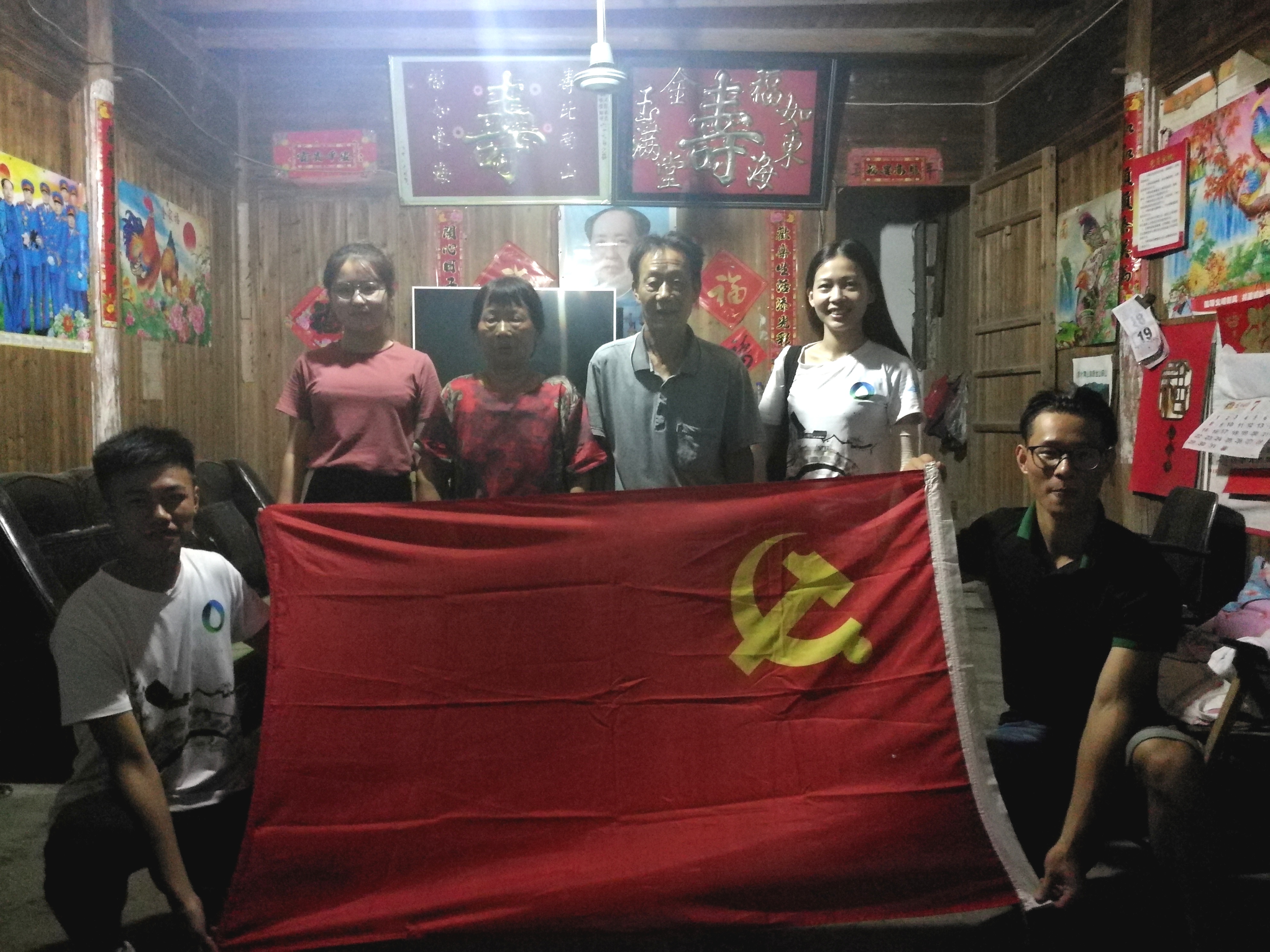 黑料网