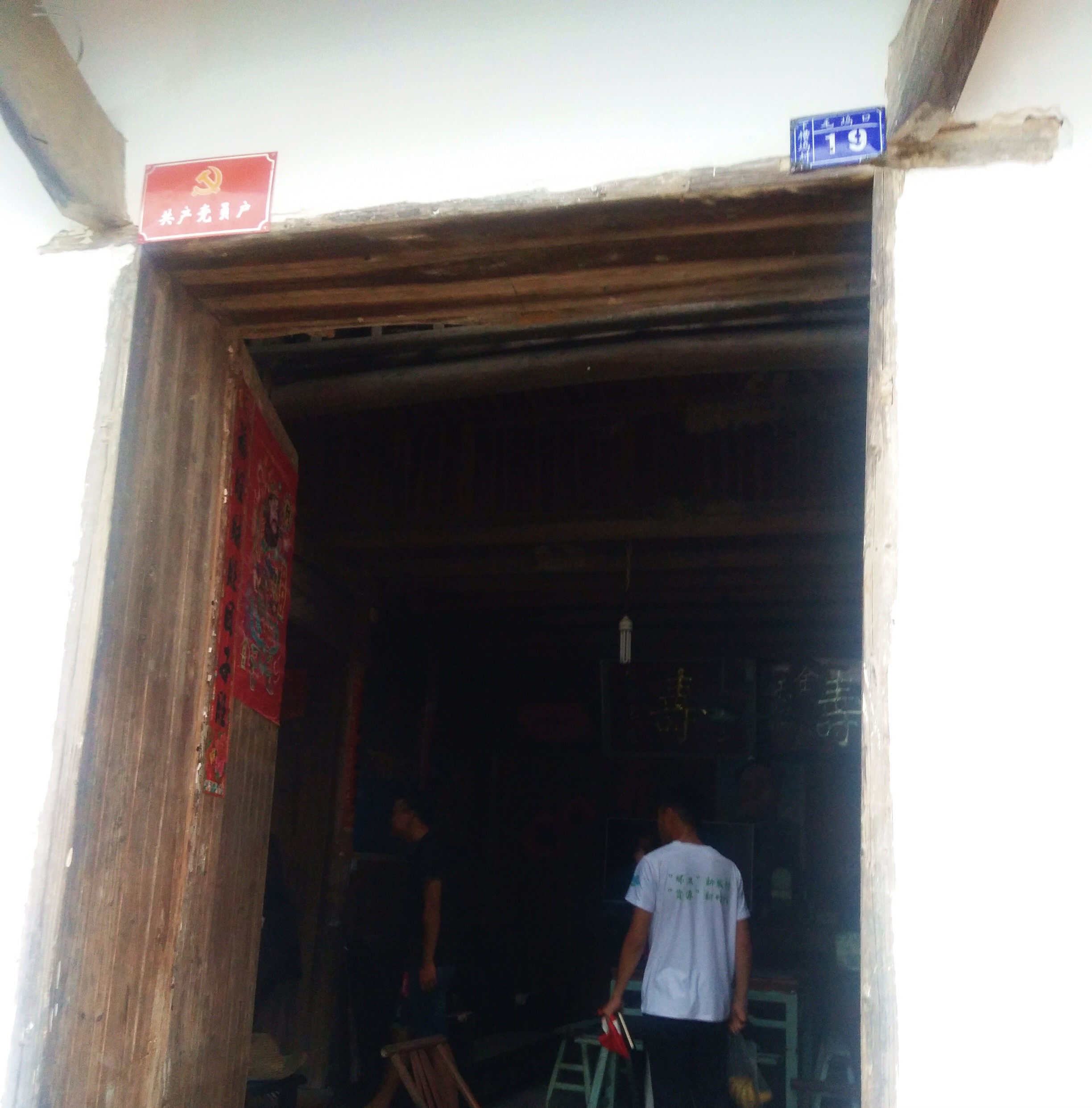 黑料网