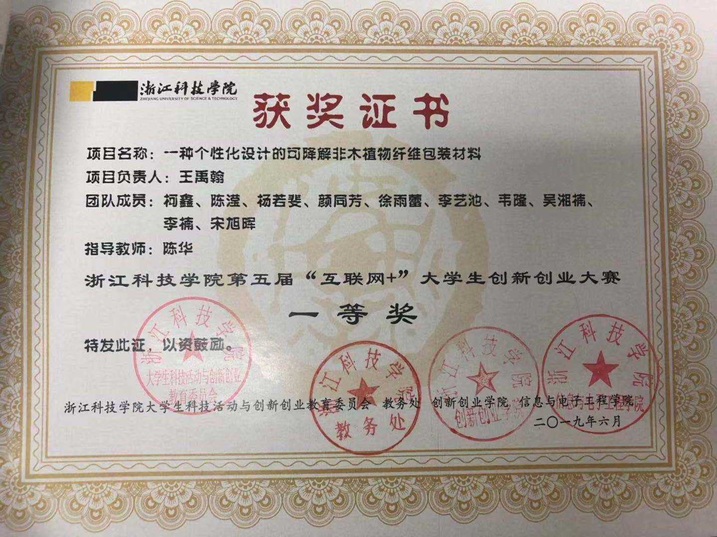 黑料网
