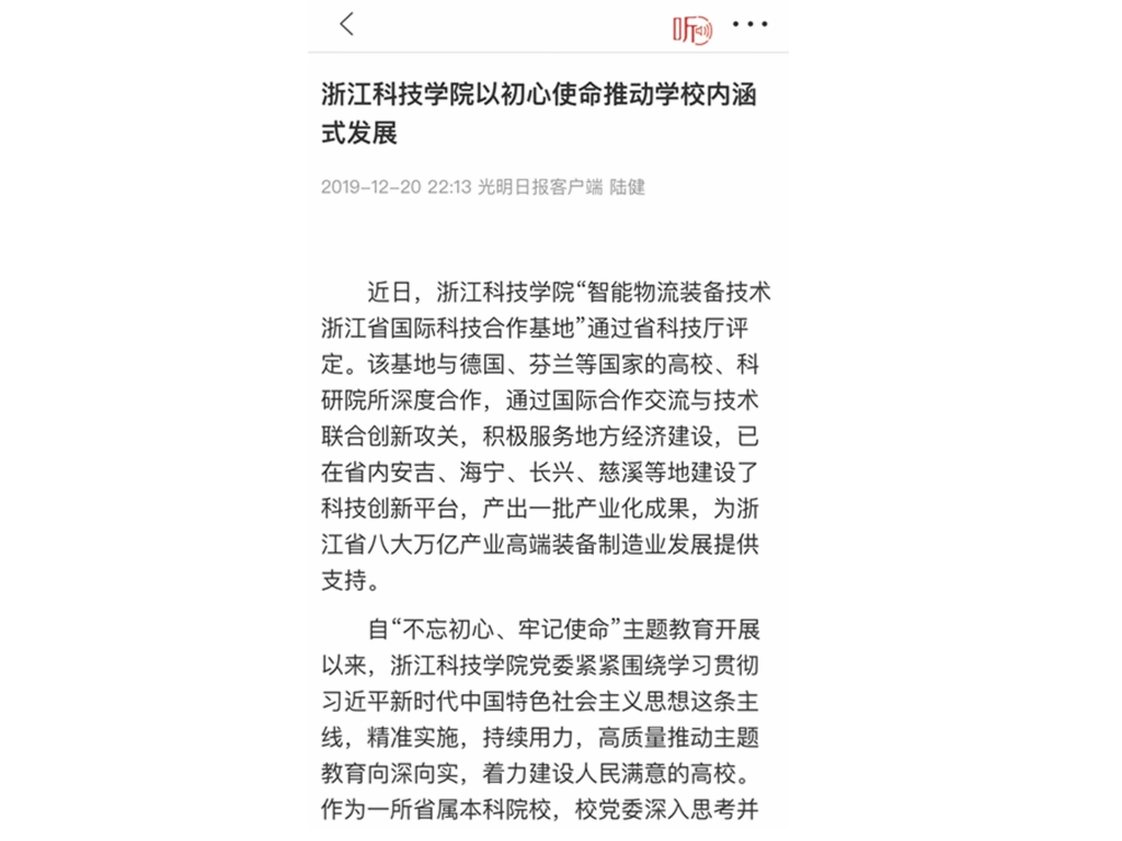 黑料网