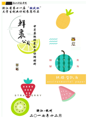 黑料网