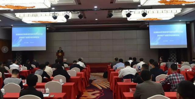 黑料网
院长沙力争教授主持研讨会 黑料网
院长沙力争教授主持研讨会